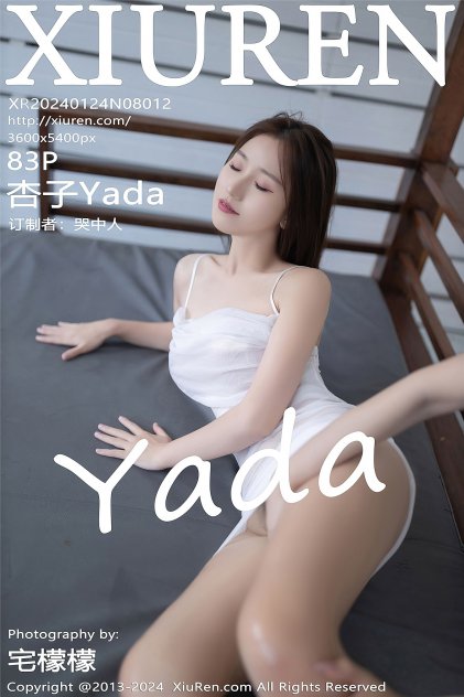 调教椅h变态调教海报